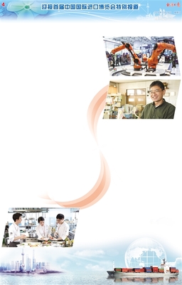 創新驅動發展 經濟日報多媒體數字報刊制作實踐與展望