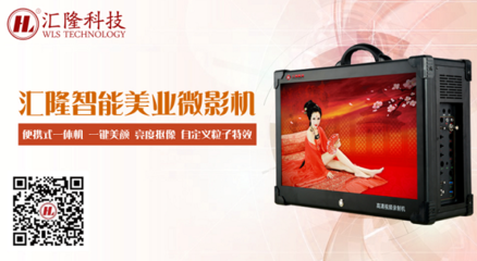 選擇MTV拍攝系統(tǒng)的關(guān)鍵 匯隆MTV合成機(jī)設(shè)備及其多媒體制作優(yōu)勢